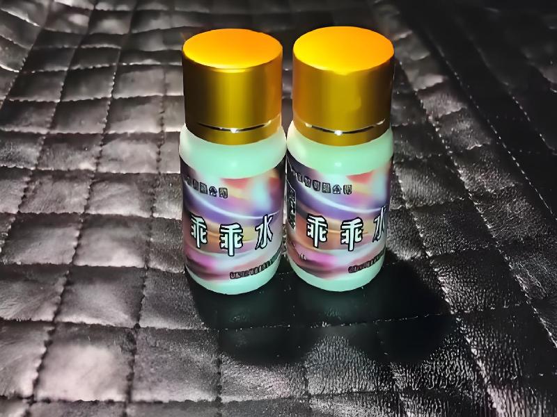 女士专用蓝精灵3750-pBY型号